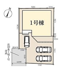 埼玉県草加市旭町５丁目