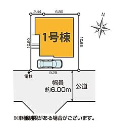 埼玉県川口市大字差間