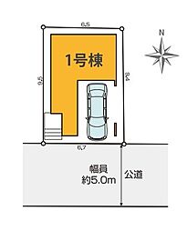 東京都荒川区町屋３丁目