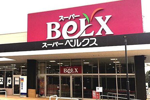 周辺環境-スーパー(700m)スーパーベルクス