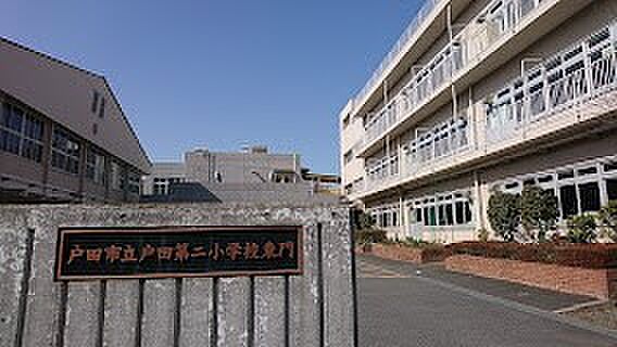周辺環境-小学校(630m)戸田市立戸田第二小学校