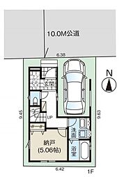 埼玉県草加市新善町