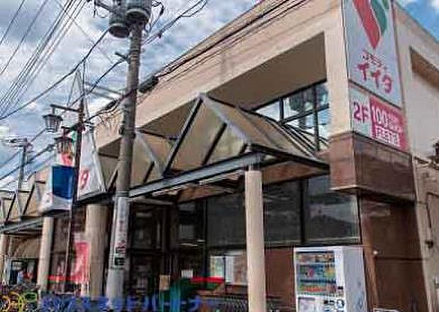 周辺環境-スーパー(550m)コモディイイダ 舎人店