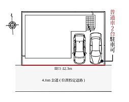 埼玉県草加市氷川町