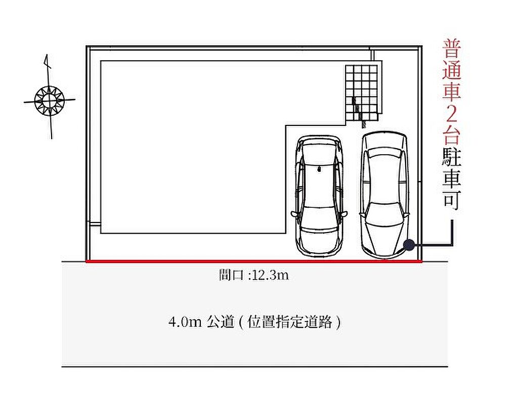 物件サムネイル