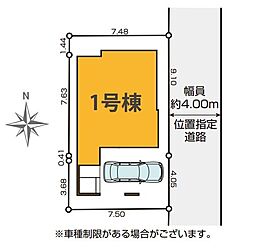東京都足立区西伊興２丁目
