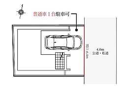 埼玉県川口市大字伊刈