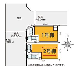 埼玉県川口市大字伊刈