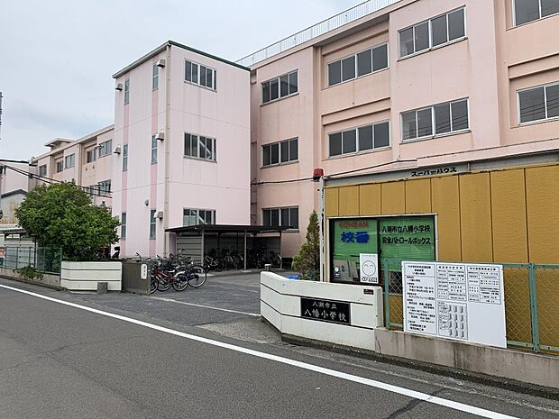 周辺環境-小学校(800m)草加市立八幡小学校