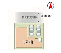 東京都足立区東伊興４丁目