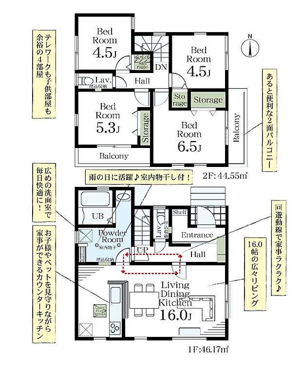 間取り