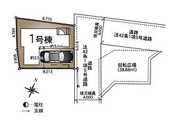 足立区古千谷本町第14　全1棟