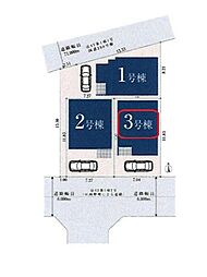 川口市芝04551 3号棟
