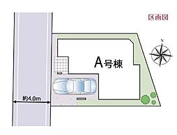 川口市前川1丁目4番 全1棟 1号棟