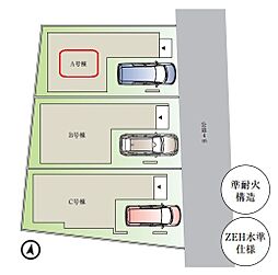 埼玉県蕨市中央５丁目