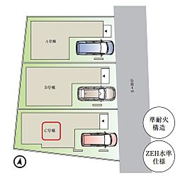 埼玉県蕨市中央５丁目