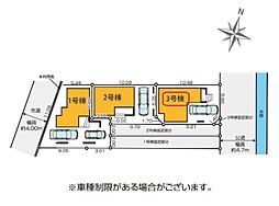 埼玉県さいたま市南区文蔵５丁目