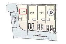 埼玉県八潮市緑町３丁目