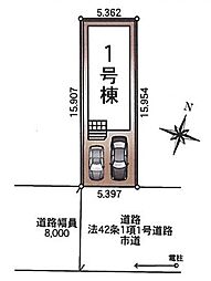 埼玉県草加市青柳３丁目