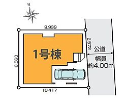 東京都練馬区富士見台１丁目
