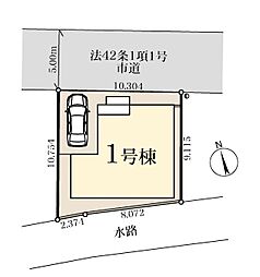 埼玉県八潮市大字八條