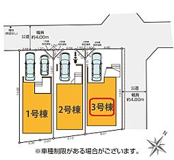 埼玉県さいたま市南区神明２丁目