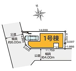 東京都練馬区平和台２丁目
