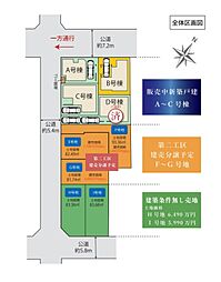 東京都葛飾区細田４丁目