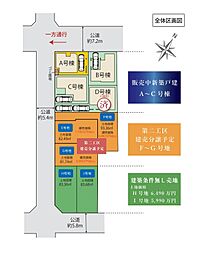 東京都葛飾区細田４丁目