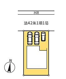 埼玉県八潮市大字八條