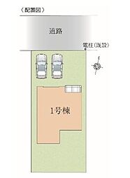 埼玉県草加市清門２丁目