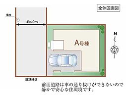 東京都足立区東和３丁目