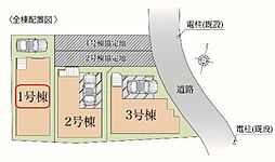 東京都足立区伊興４丁目
