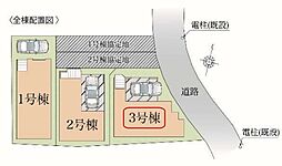 東京都足立区伊興４丁目