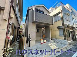 東京都足立区西新井３丁目