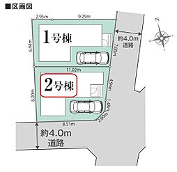 東京都練馬区大泉学園町５丁目