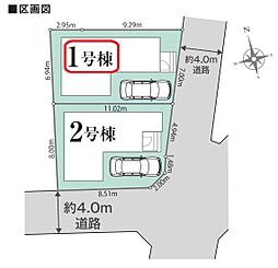 東京都練馬区大泉学園町５丁目