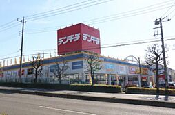 周辺施設の画像