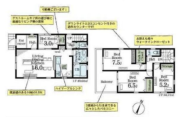 間取り：311002432446