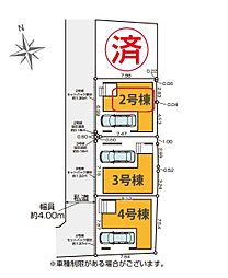 東京都葛飾区金町５丁目
