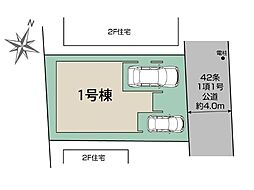 埼玉県草加市新里町