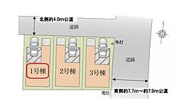 埼玉県さいたま市南区四谷３丁目