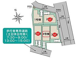 東京都足立区伊興４丁目