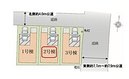 埼玉県さいたま市南区四谷３丁目
