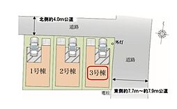 埼玉県さいたま市南区四谷３丁目