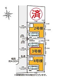 東京都葛飾区金町５丁目