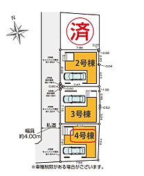 東京都葛飾区金町５丁目