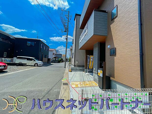 前面道路の日当たりの良い明るいお家。