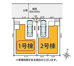 埼玉県さいたま市南区鹿手袋１丁目
