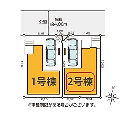 埼玉県さいたま市南区鹿手袋１丁目